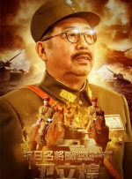 图书馆的女朋友第二季